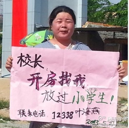 这才是真正的女子汉619 / 作者:wapcloud / 帖子ID:68380