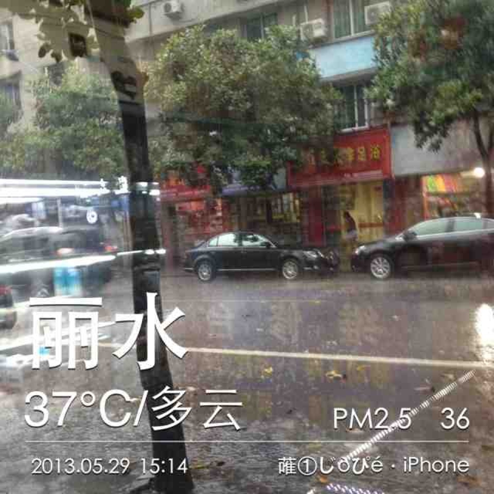 竣山333 / 作者:小雨点 / 帖子ID:68151