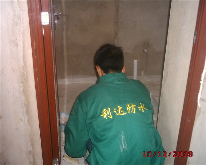 专业防水   利达防水   百分之百  专业  专心  专注 专家13 / 作者:利达防水 / 帖子ID:68324
