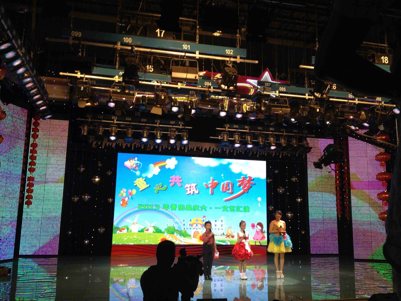 2013庆六一文艺汇演（手机相册）514 / 作者:小雨点 / 帖子ID:68439