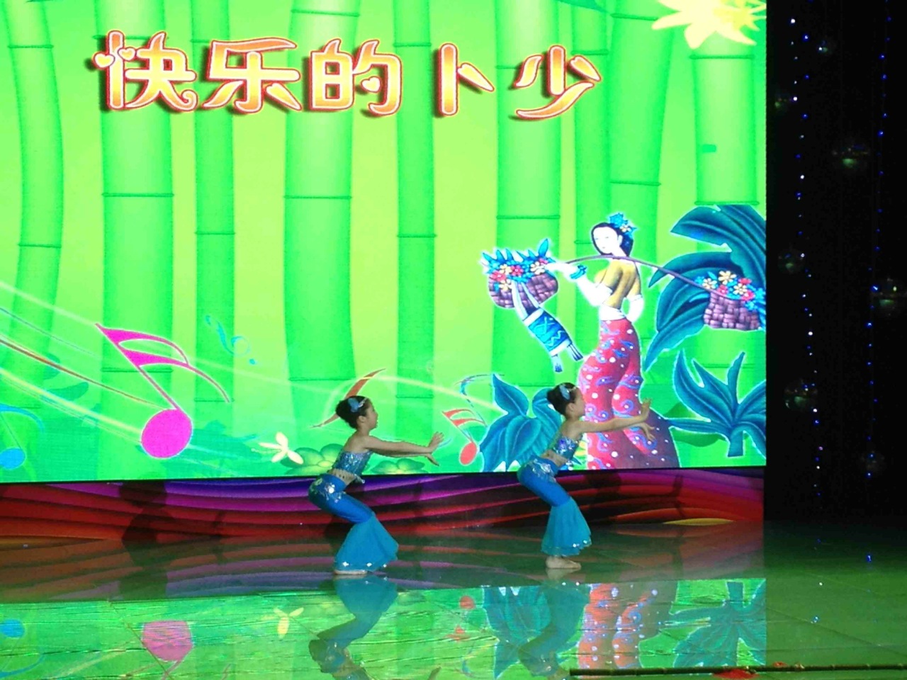 2013庆六一文艺汇演（手机相册）501 / 作者:小雨点 / 帖子ID:68439
