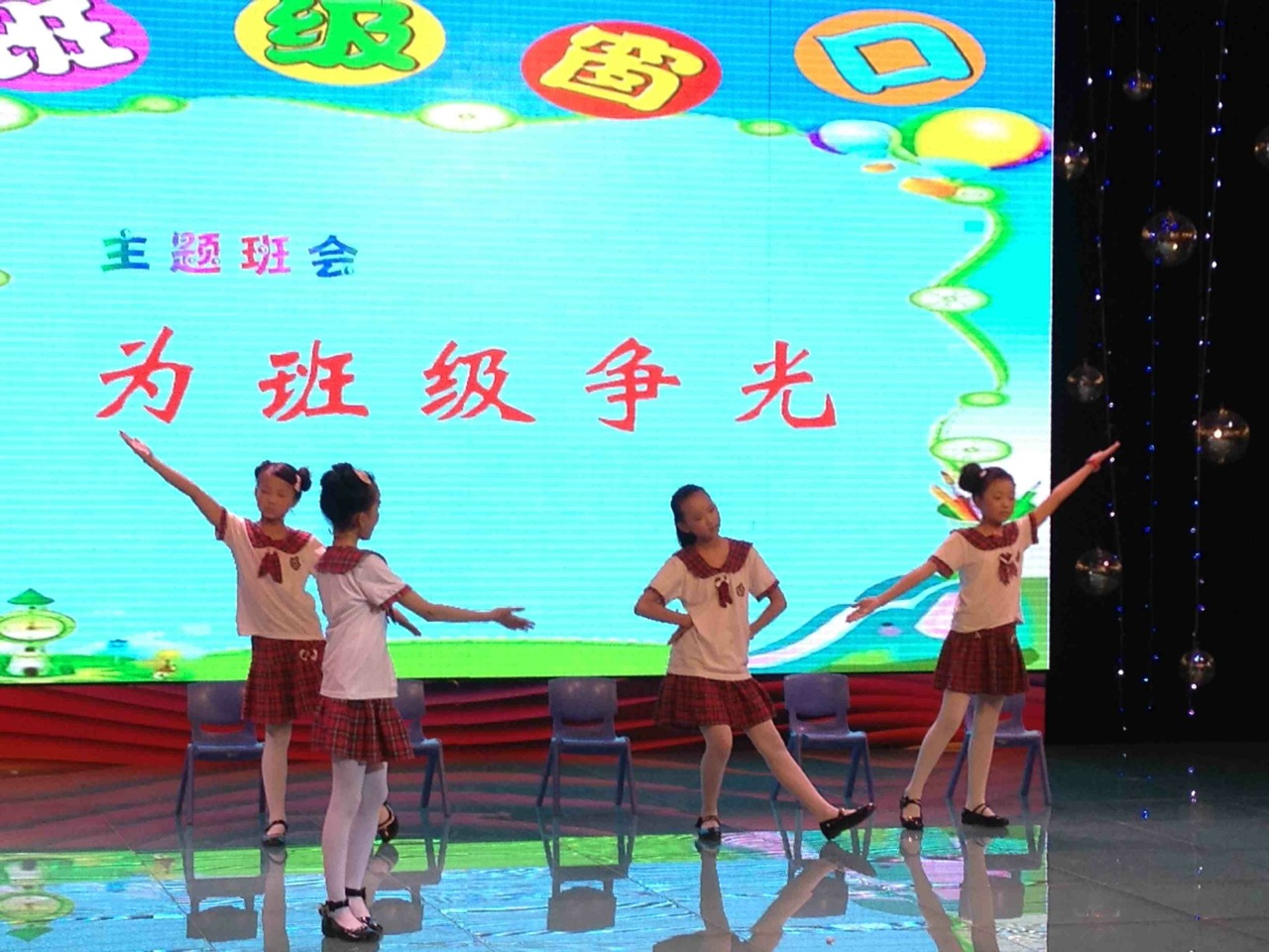 2013庆六一文艺汇演（手机相册）977 / 作者:小雨点 / 帖子ID:68439