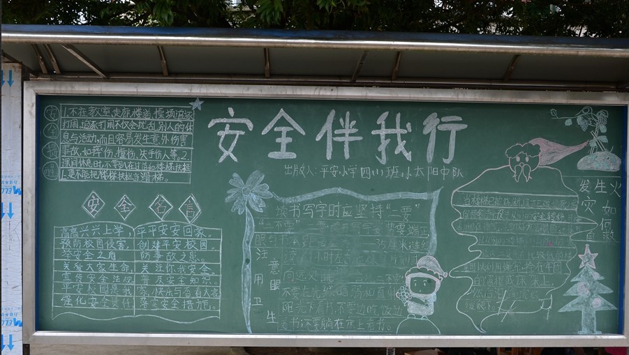 恭城520社区 回忆童年慰问平安小学  活动 剪影5 / 作者:星想事成 / 帖子ID:68458