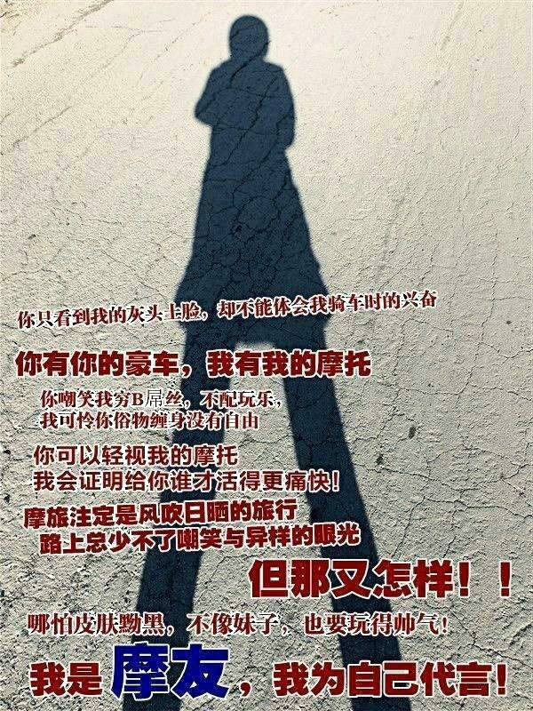 喜欢摩托车的朋友们 一个体现自身驾驶技术的机会到了！[恭城]810 / 作者:野娃崽 / 帖子ID:68691