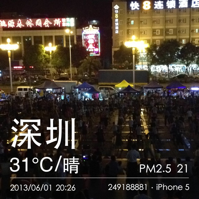 万人围观，百人狂嗨骑马舞183 / 作者:栗木闲人 / 帖子ID:68692