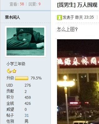 万人围观，百人狂嗨骑马舞759 / 作者:wapcloud / 帖子ID:68692