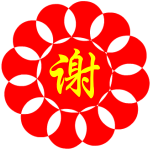 杨溪小河边749 / 作者:瑶乡看兰 / 帖子ID:68316