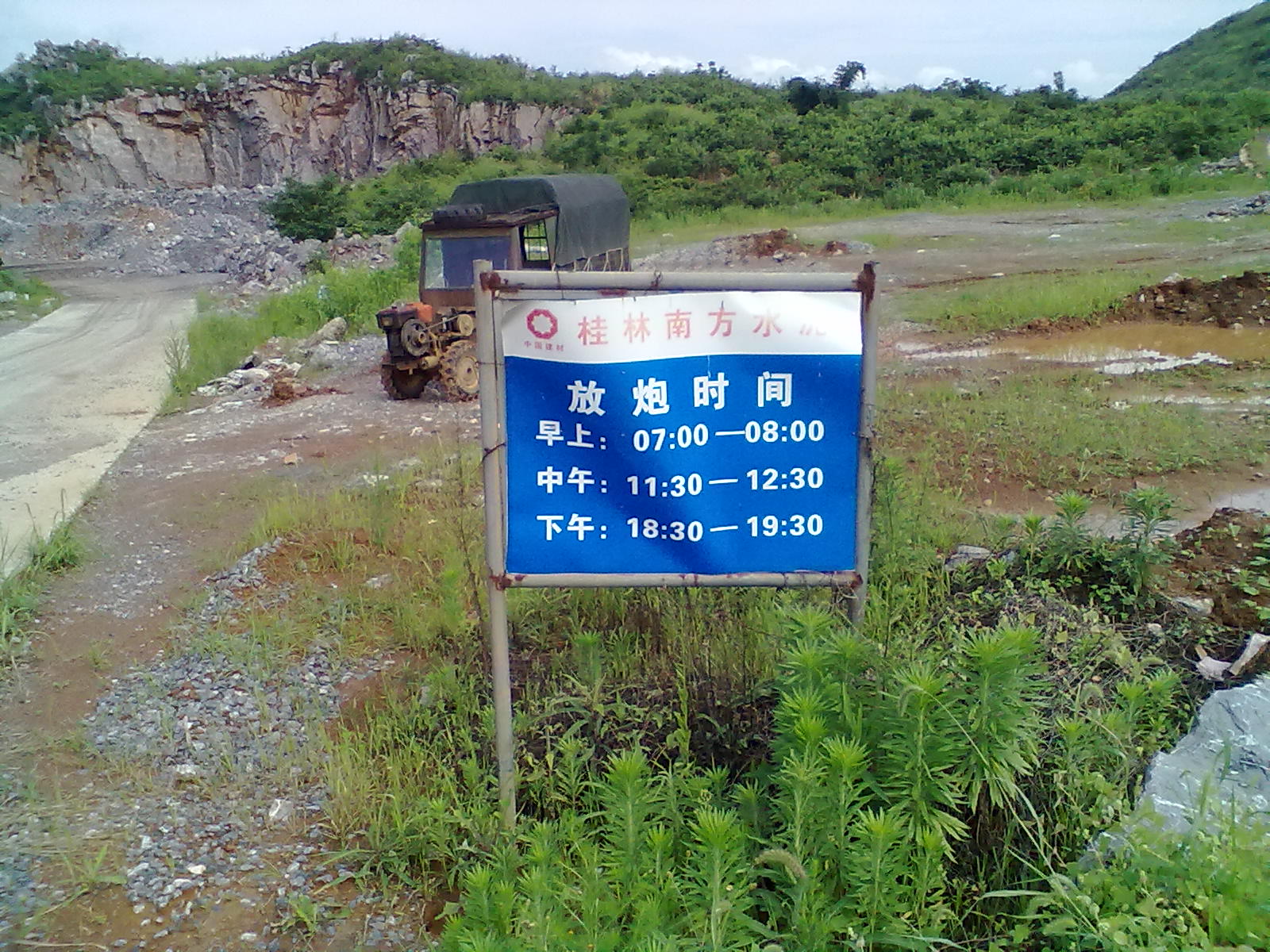 。。放炮时间！！461 / 作者:罗少爷 / 帖子ID:68766