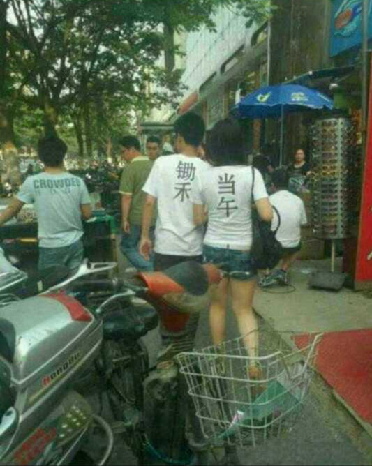 当时我就震惊了138 / 作者:恭城人在西安 / 帖子ID:68827