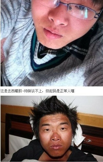 这照片，我看一次笑一次~476 / 作者:竹笋 / 帖子ID:68831