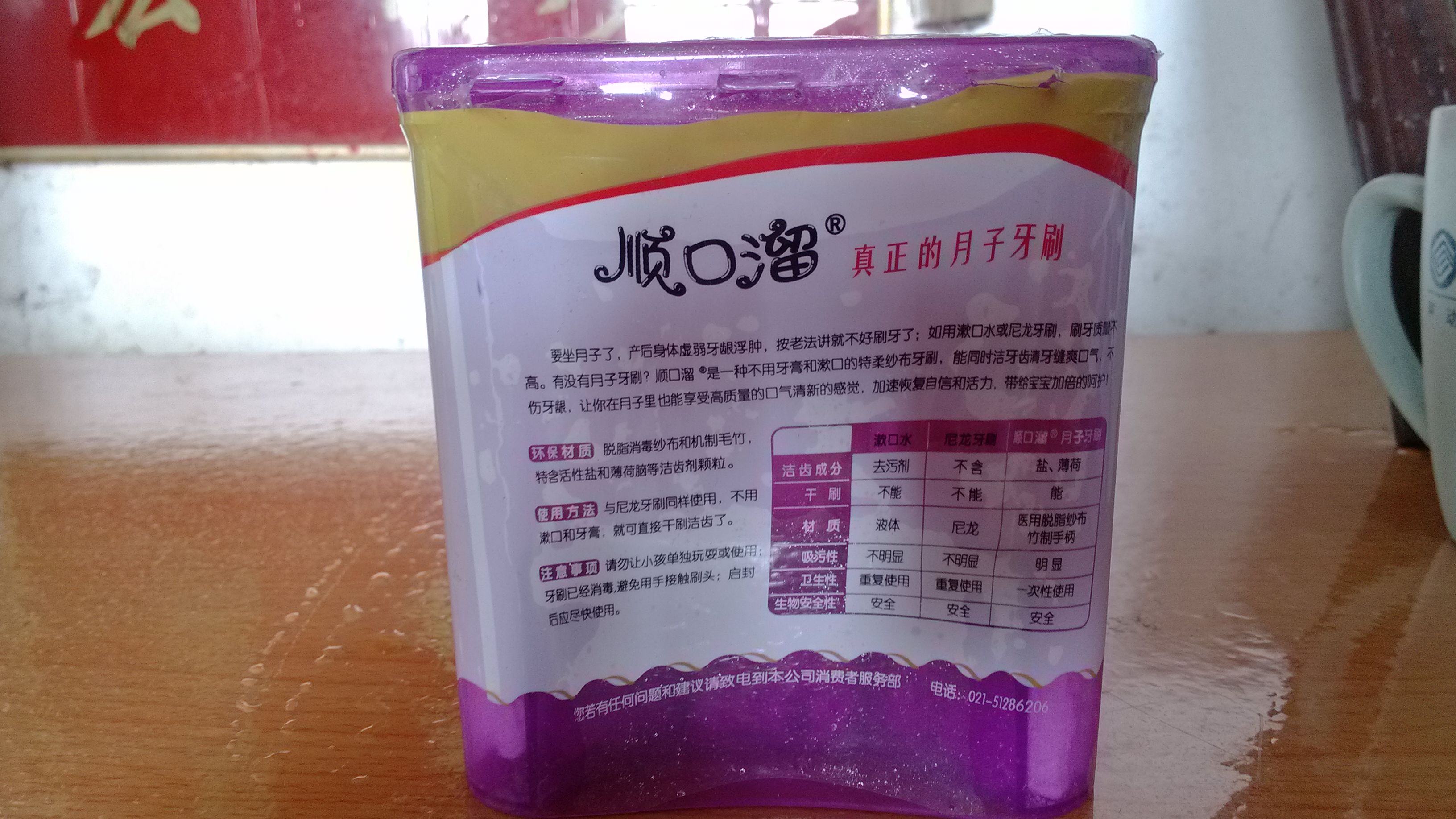 转让美赞臣1段安婴儿(已售出)27 / 作者:鹤轩玲珑 / 帖子ID:68829