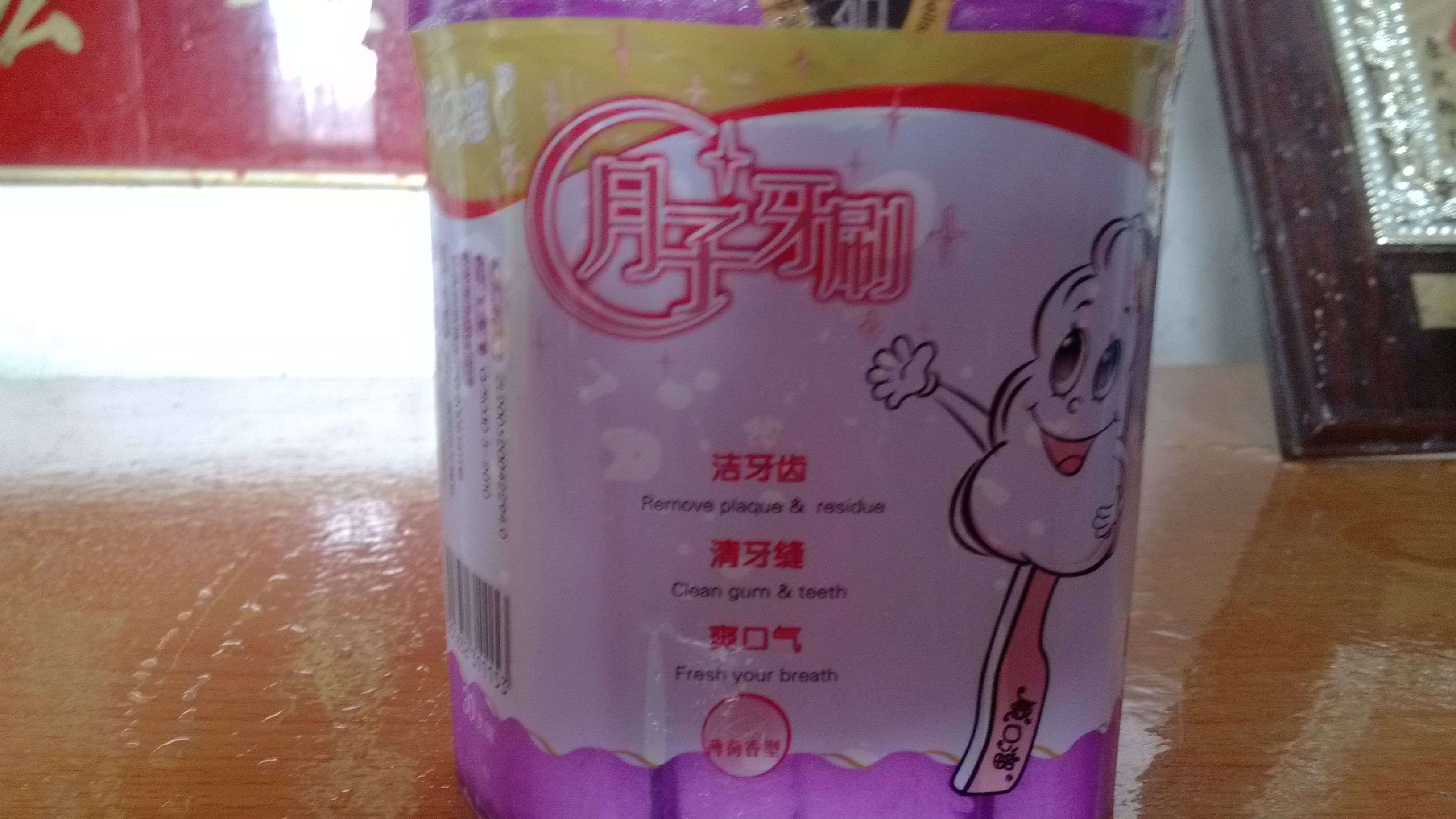 转让美赞臣1段安婴儿(已售出)517 / 作者:鹤轩玲珑 / 帖子ID:68829