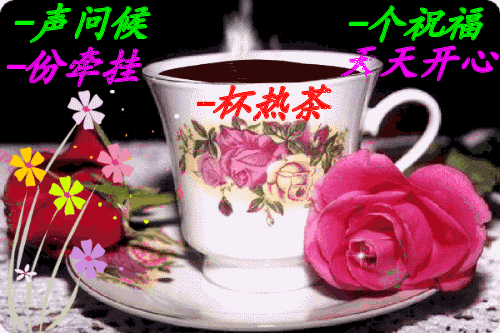 手机随拍920 / 作者:瑶乡看兰 / 帖子ID:68251
