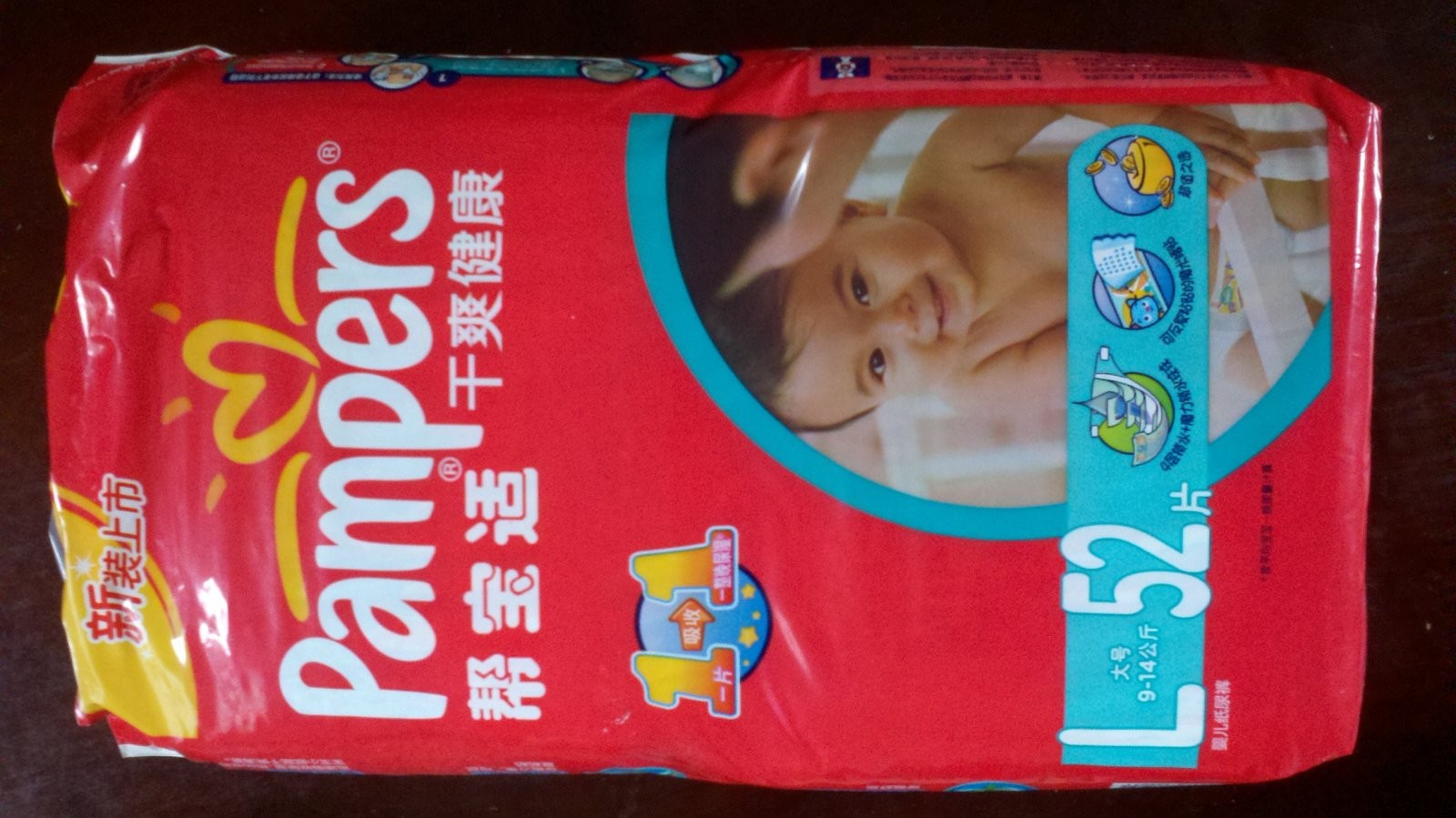 帮宝适L码一包转让4 / 作者:小可爱 / 帖子ID:69350