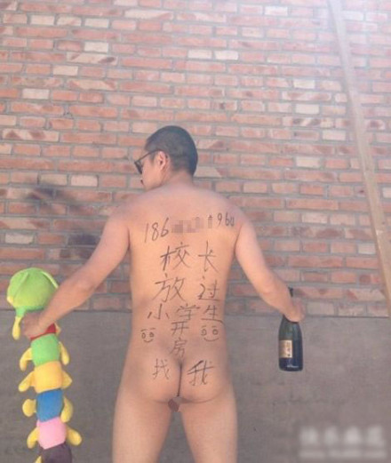 未成年别看.....等讲我教坏人！~454 / 作者:喵呜 / 帖子ID:69397