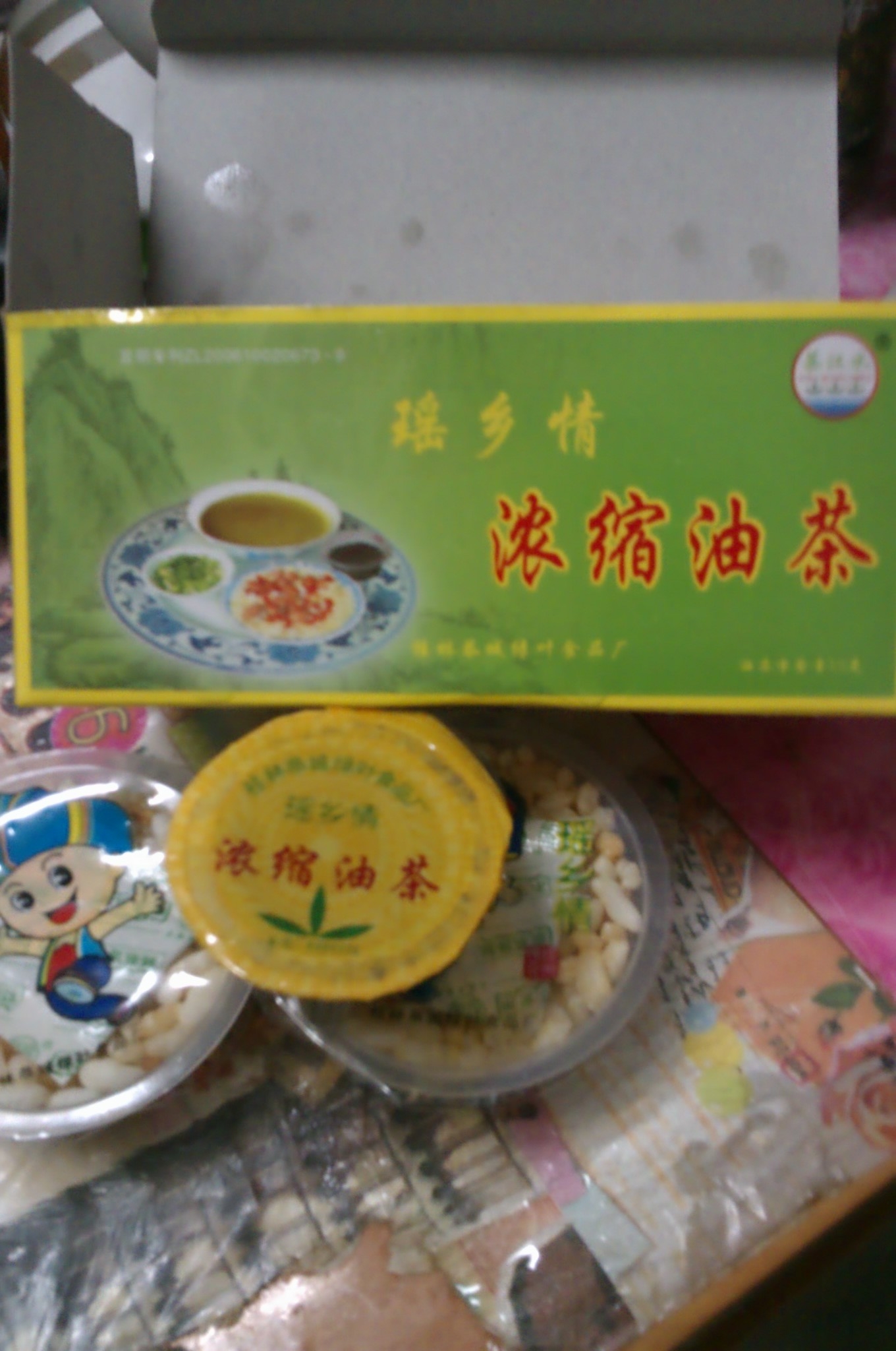 家的味道283 / 作者:恭城人在西安 / 帖子ID:69957