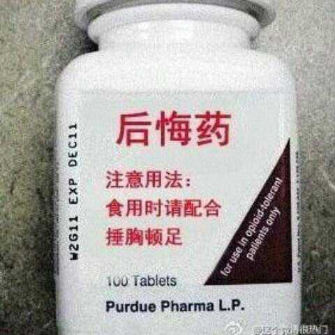 绝对有效的东西不看后悔459 / 作者:否定一切 / 帖子ID:70020