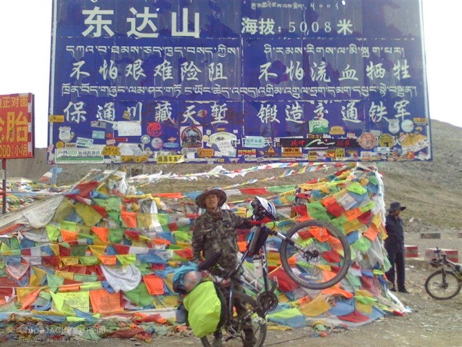 山地车骑行西藏回忆游记264 / 作者:百宝奇异 / 帖子ID:70168