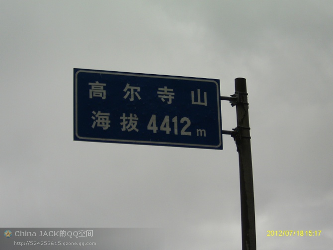 山地车骑行西藏回忆游记397 / 作者:百宝奇异 / 帖子ID:70168