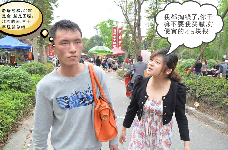 发个长沙拍的片子122 / 作者:弹奏低调的战歌 / 帖子ID:93470