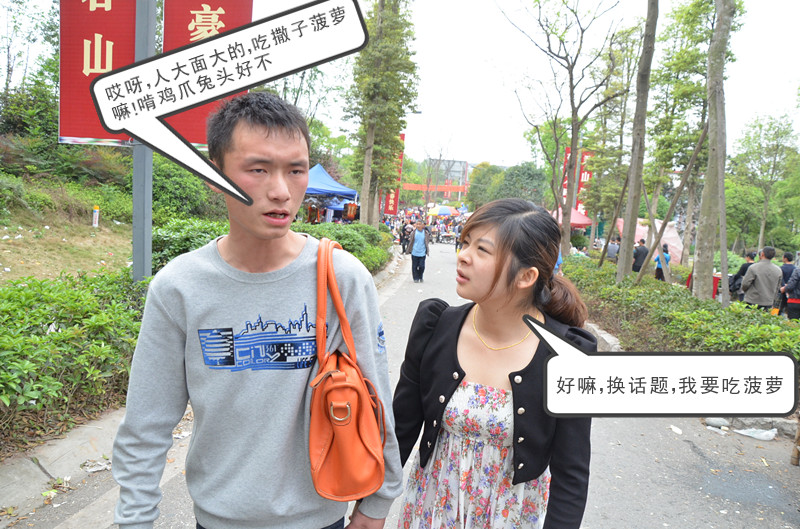 发个长沙拍的片子577 / 作者:弹奏低调的战歌 / 帖子ID:93470