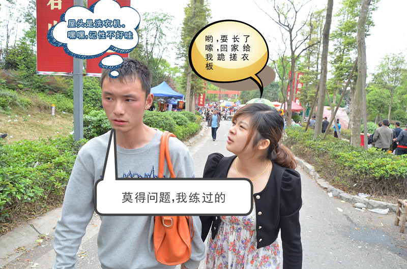 发个长沙拍的片子88 / 作者:弹奏低调的战歌 / 帖子ID:93470