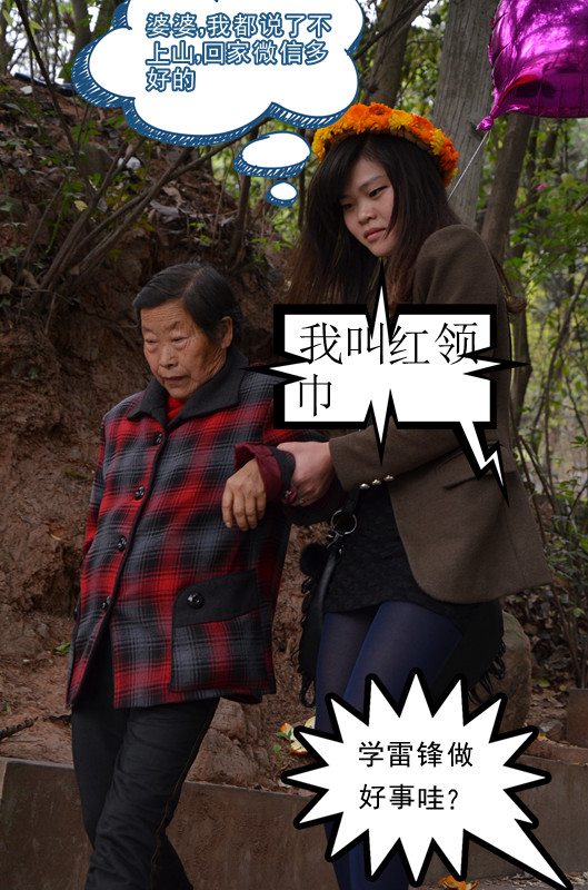 发个长沙拍的片子537 / 作者:弹奏低调的战歌 / 帖子ID:93470