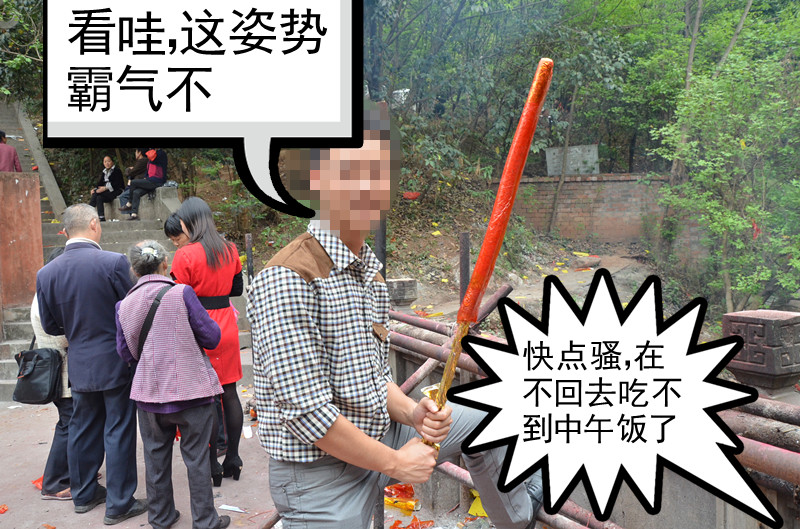 发个长沙拍的片子593 / 作者:弹奏低调的战歌 / 帖子ID:93470
