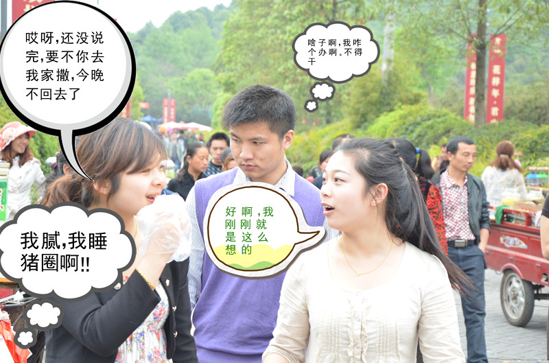 发个长沙拍的片子517 / 作者:弹奏低调的战歌 / 帖子ID:93470