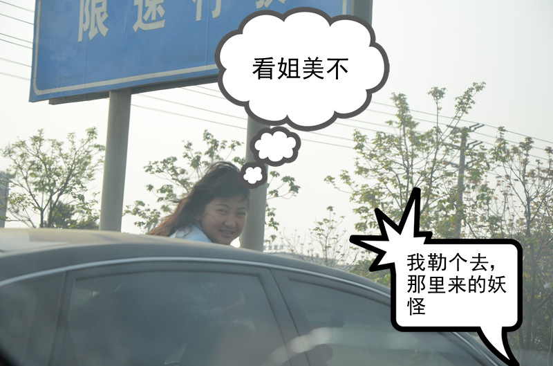 发个长沙拍的片子962 / 作者:弹奏低调的战歌 / 帖子ID:93470