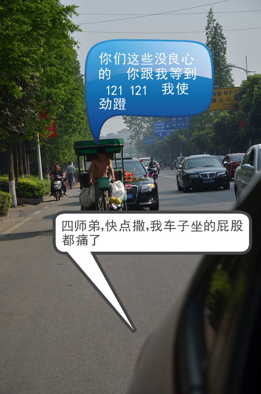 发个长沙拍的片子465 / 作者:弹奏低调的战歌 / 帖子ID:93470