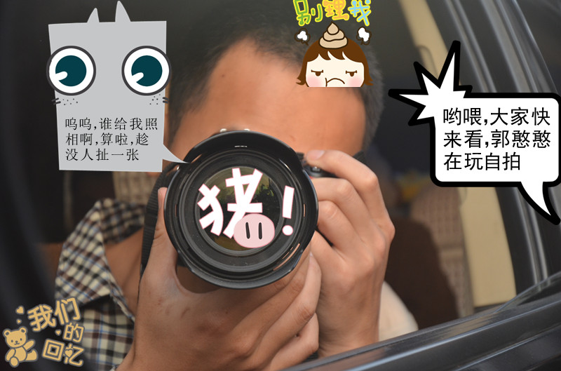发个长沙拍的片子570 / 作者:弹奏低调的战歌 / 帖子ID:93470