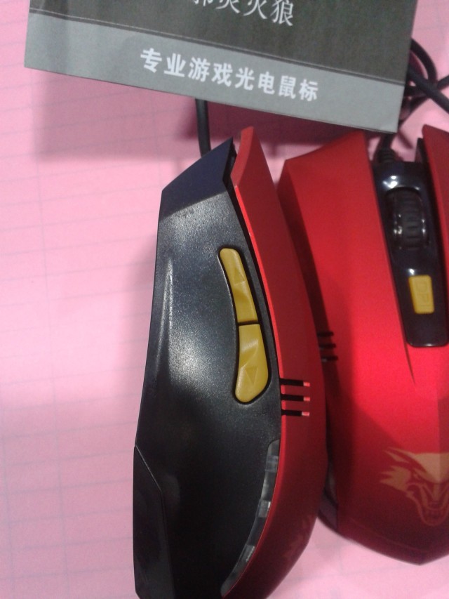 海志有线游戏鼠标仅售40元818 / 作者:ャ..凝、Cheng / 帖子ID:70177