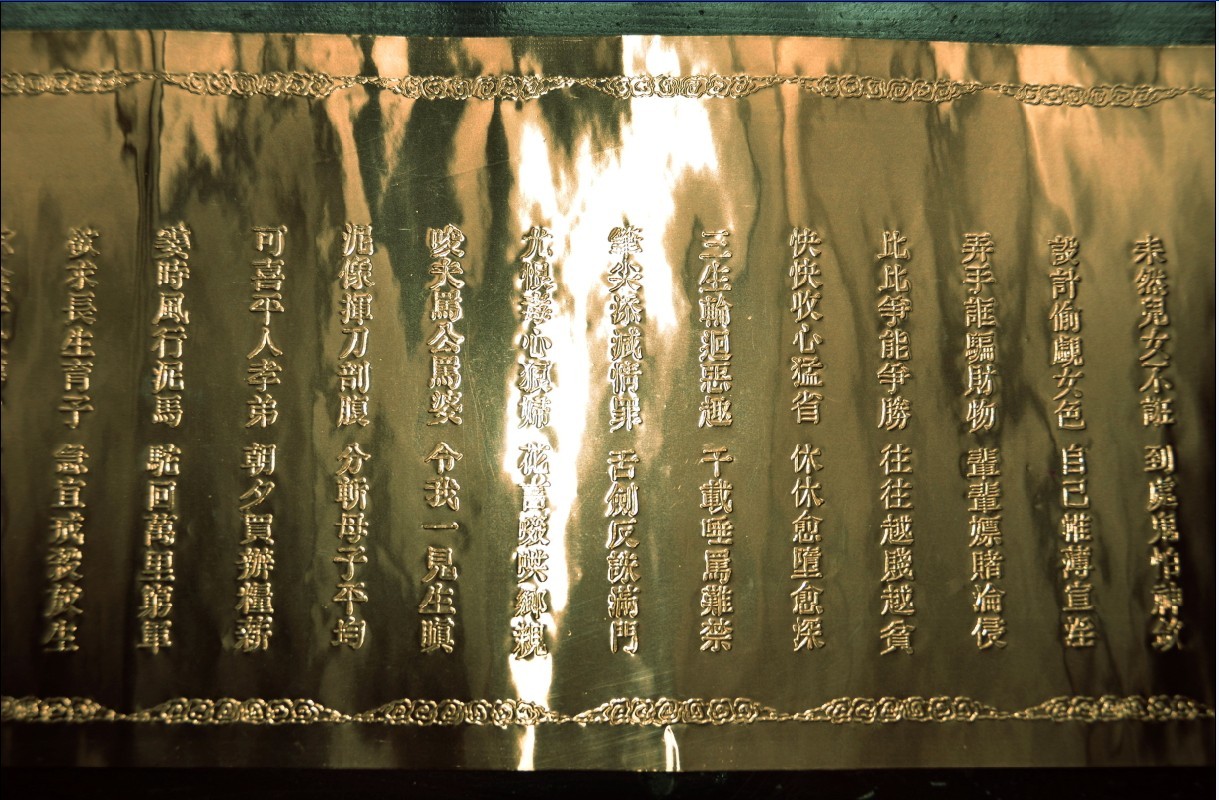 關圣帝君经典真经惊现恭城關帝庙  關帝庙金光四射！！794 / 作者:星想事成 / 帖子ID:70183