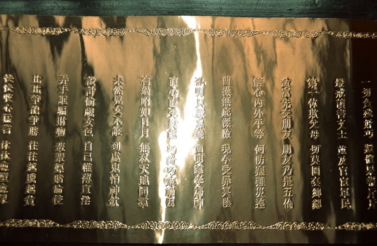 關圣帝君经典真经惊现恭城關帝庙  關帝庙金光四射！！606 / 作者:星想事成 / 帖子ID:70183