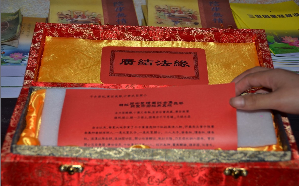 關圣帝君经典真经惊现恭城關帝庙  關帝庙金光四射！！378 / 作者:星想事成 / 帖子ID:70183