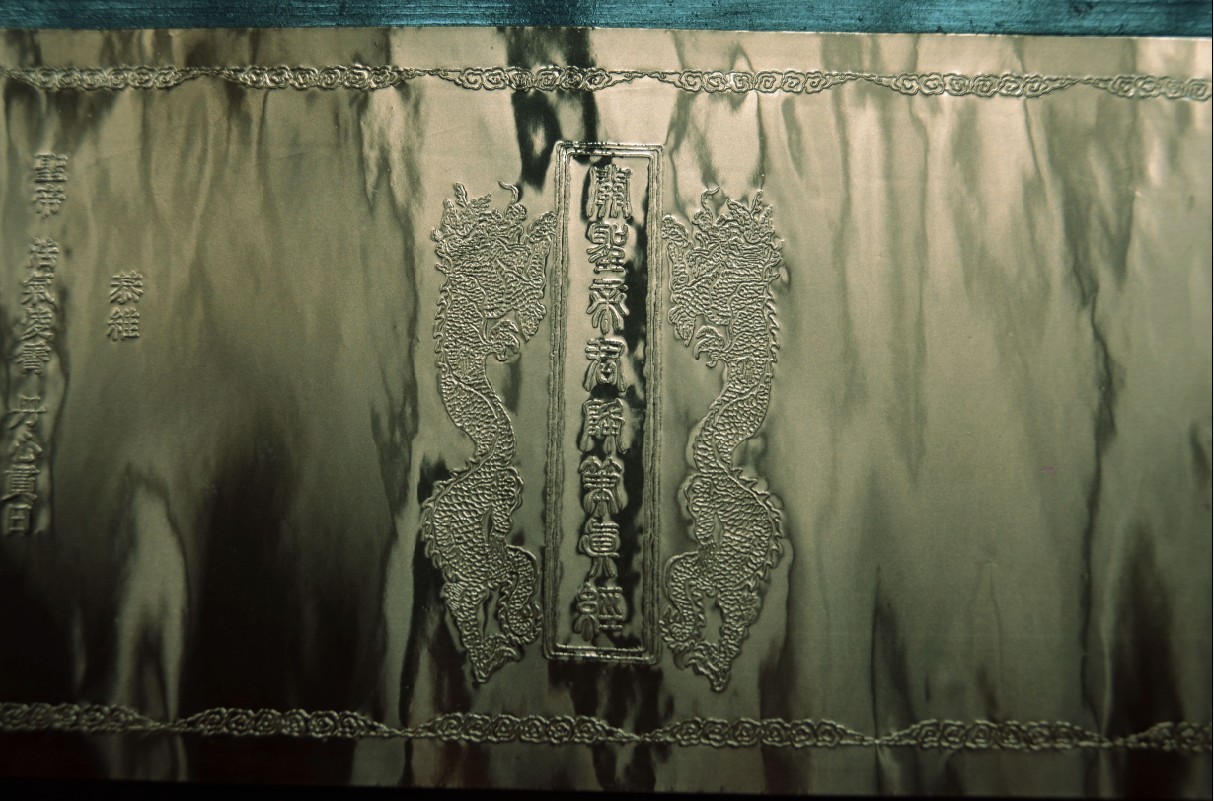 關圣帝君经典真经惊现恭城關帝庙  關帝庙金光四射！！550 / 作者:星想事成 / 帖子ID:70183