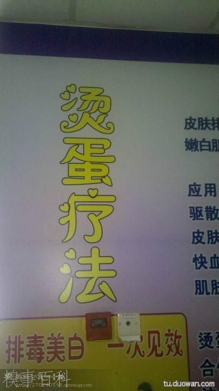 来点囧图193 / 作者:喵呜 / 帖子ID:70292