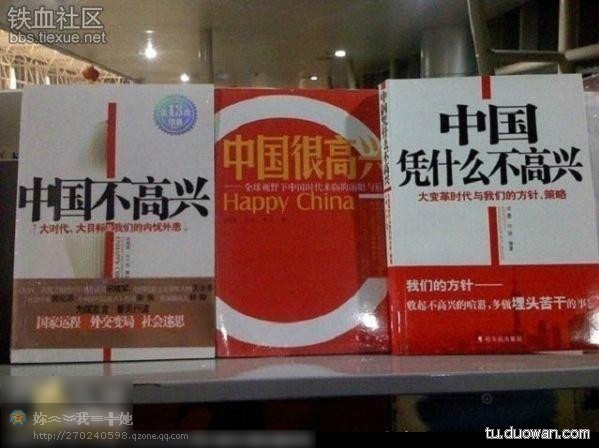 来点囧图201 / 作者:喵呜 / 帖子ID:70292