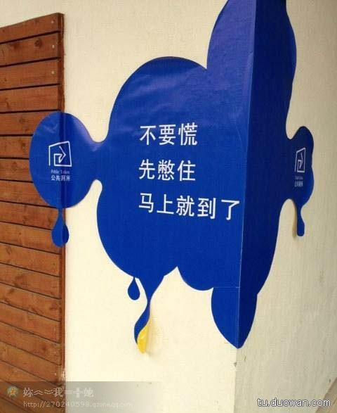 来点囧图686 / 作者:喵呜 / 帖子ID:70292