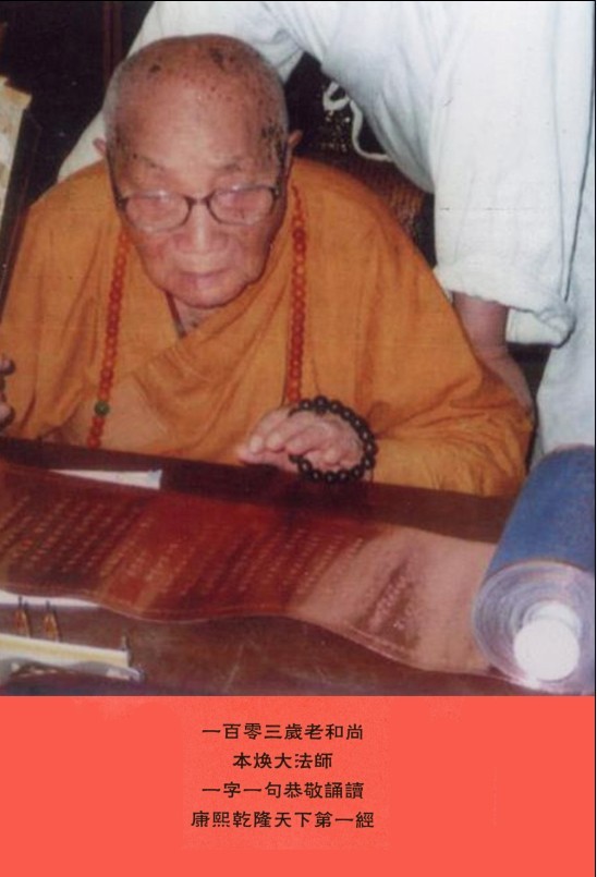 關圣帝君经典真经惊现恭城關帝庙  關帝庙金光四射！！583 / 作者:星想事成 / 帖子ID:70183