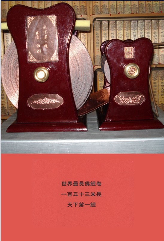 關圣帝君经典真经惊现恭城關帝庙  關帝庙金光四射！！398 / 作者:星想事成 / 帖子ID:70183