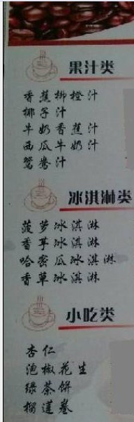 根据地咖啡新品上市。折扣多多。欢迎您的光临！！236 / 作者:gdgsa / 帖子ID:71530