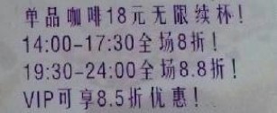 根据地咖啡新品上市。折扣多多。欢迎您的光临！！700 / 作者:gdgsa / 帖子ID:71530