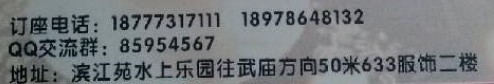 根据地咖啡新品上市。折扣多多。欢迎您的光临！！400 / 作者:gdgsa / 帖子ID:71530