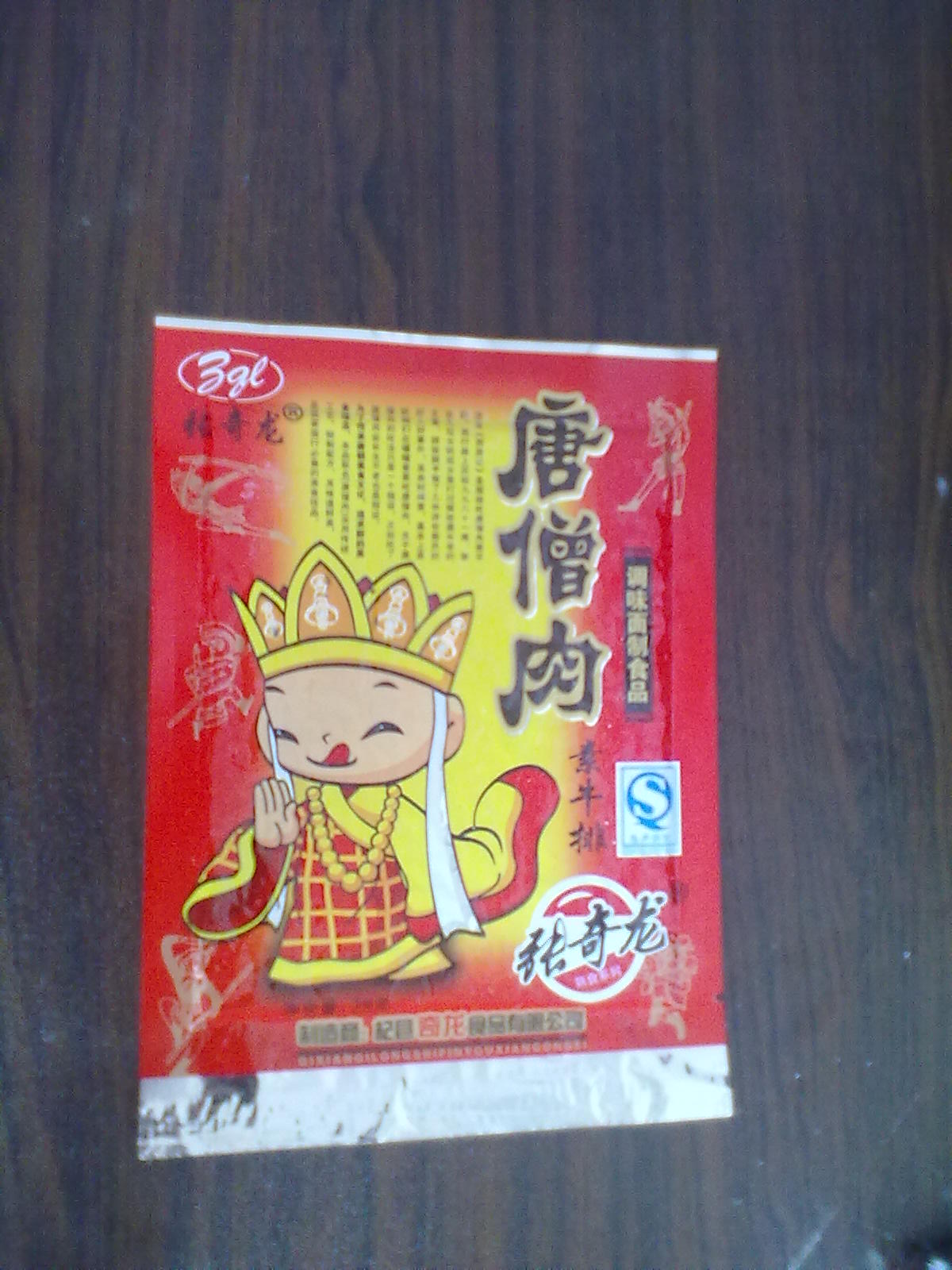 自己看931 / 作者:蔷薇Jolie / 帖子ID:77202