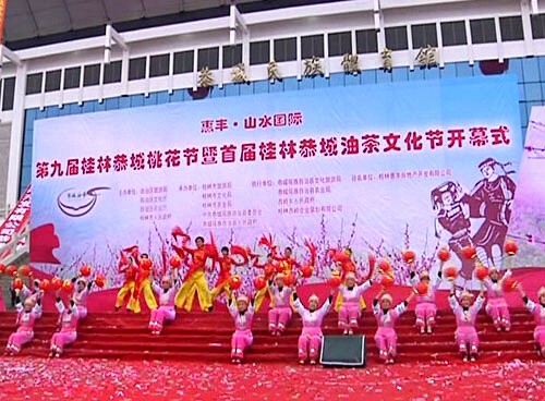 恭城520 新人报道！！！137 / 作者:麗児mmmmm / 帖子ID:77657