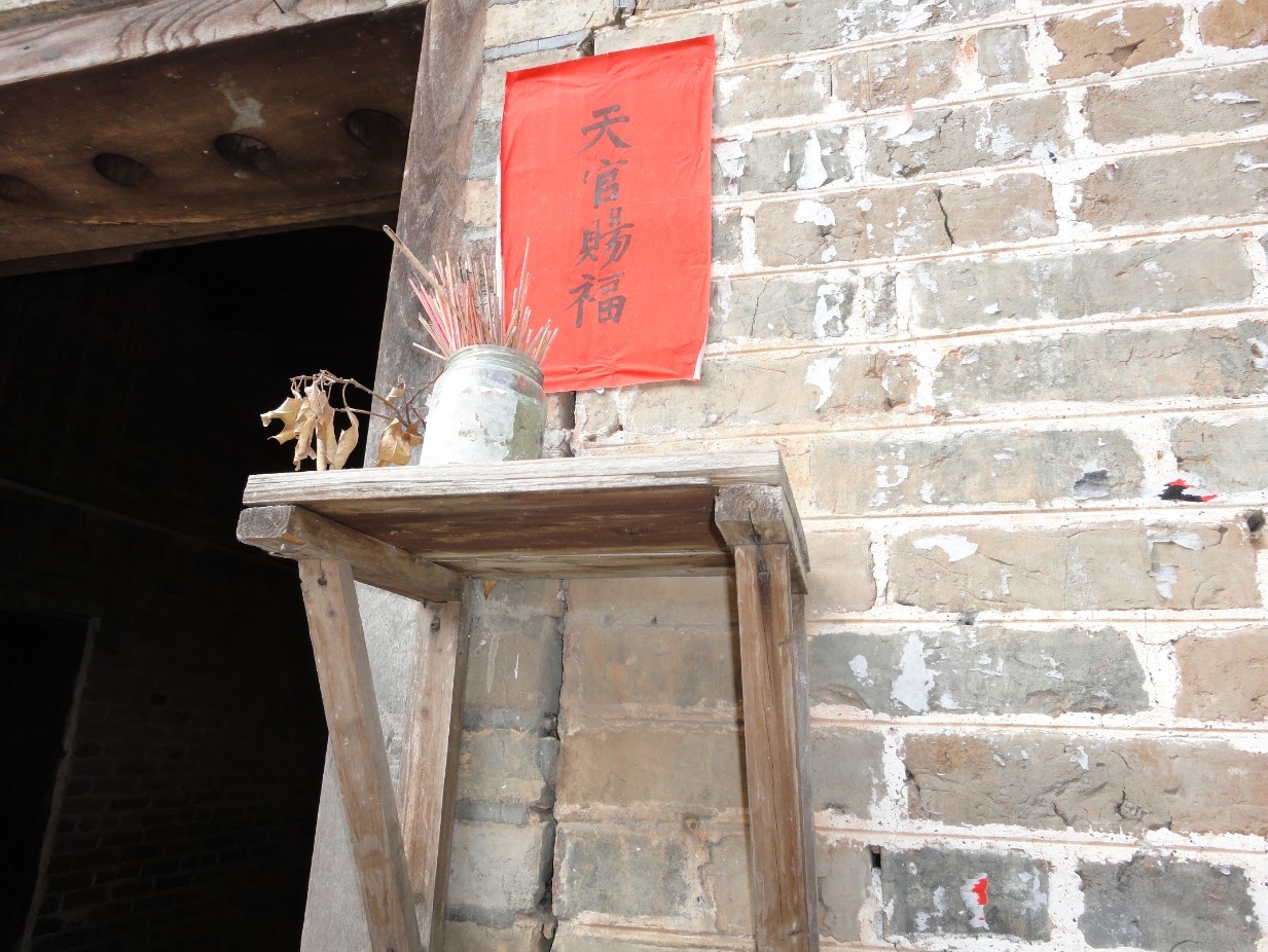瑶乡古建筑之下宋邓氏联泰屋802 / 作者:亡口月贝凡 / 帖子ID:77670