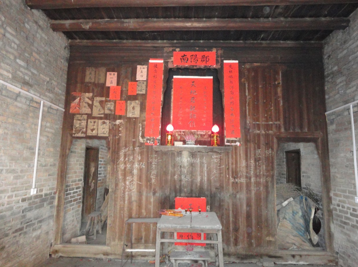 瑶乡古建筑之下宋邓氏联泰屋385 / 作者:亡口月贝凡 / 帖子ID:77670