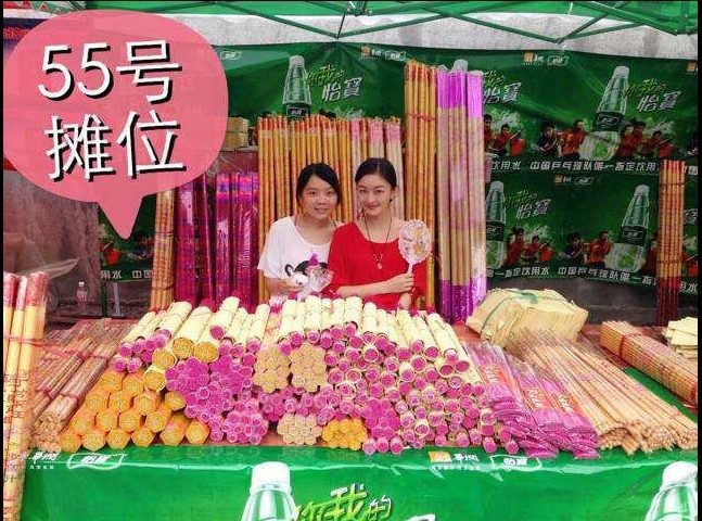 关帝庙会 美女出现了   嘿嘿205 / 作者:星想事成 / 帖子ID:77673